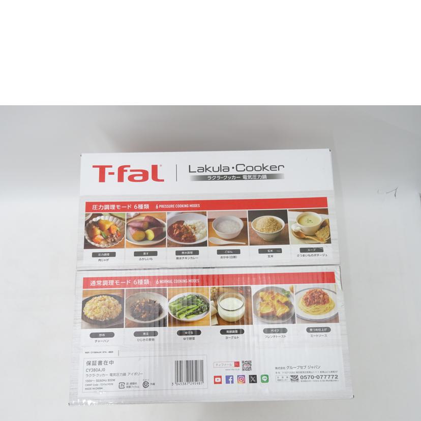 T-fal ティファール/T-faL/電気圧力鍋/CY380AJ0//Sランク/69