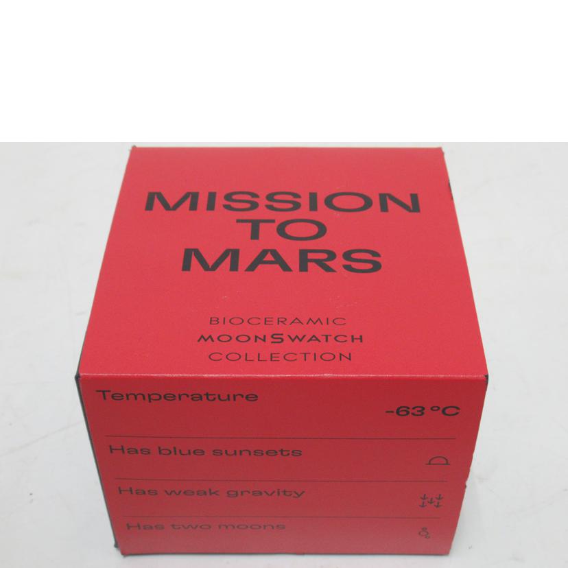 OMEGA×swatch オメガ×スオッチ/ムーンスウォッチ／MISSION　TO　MARKS／クオーツ/SO33R100//ABランク/63