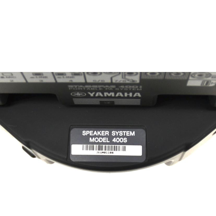 YAMAHA ヤマハ/パワードミキサー付 PAスピーカー ペア/STAGEPAS 400i//ABランク/75