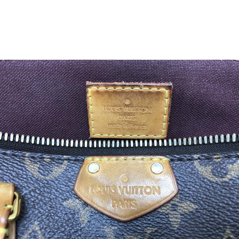 LV ルイヴィトン/テュレンPM/M48813//FL1***/Bランク/51