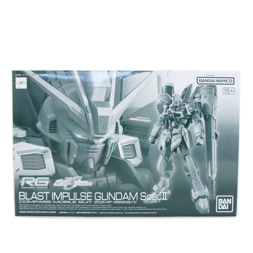 BANDAI　SPIRITS バンダイスピリッツ/1／144　RG　ブラストインパルスガンダム　Spec　II　プラモデル「機動戦士ガンダム　SEED　FREEDOM」　プレミアムバンダイ限定//Aランク/01