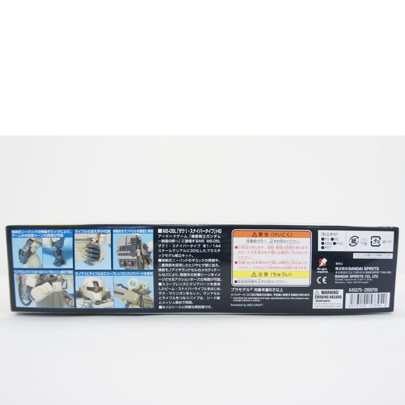 BANDAI　SPIRITS バンダイスピリッツ/1／144　HGUC　MS－05L　ザクI・スナイパータイプ　プラモデル「機動戦士ガンダム外伝　THE　BLUE　DESTINY」//Aランク/01