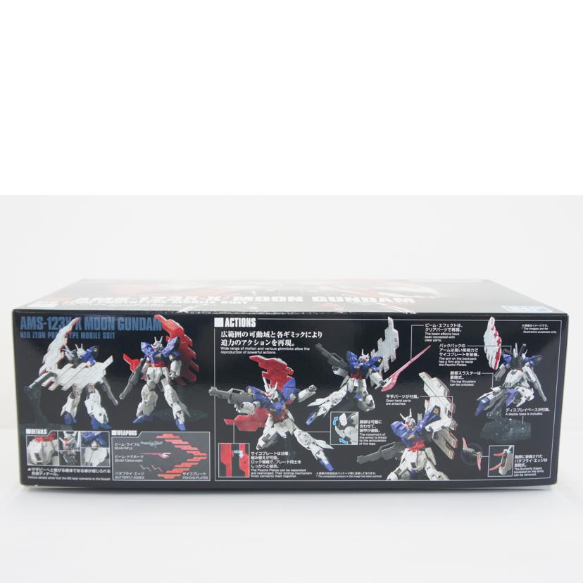 BANDAI　SPIRITS バンダイスピリッツ/1／144　HGUC　AMS－123X－X　ムーンガンダム　プラモデル「機動戦士MOONガンダム」//Aランク/01