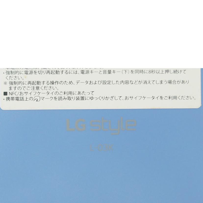 LG/スマートフォン/L-03K//355241094055242/Bランク/75