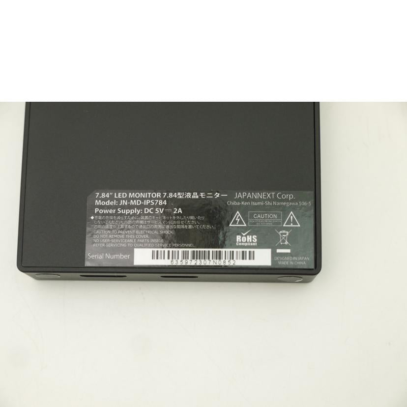 JAPANNEXT ジャパンネクスト/モバイルモニター/JN-MD-IPS784//635972307N0852/Aランク/69