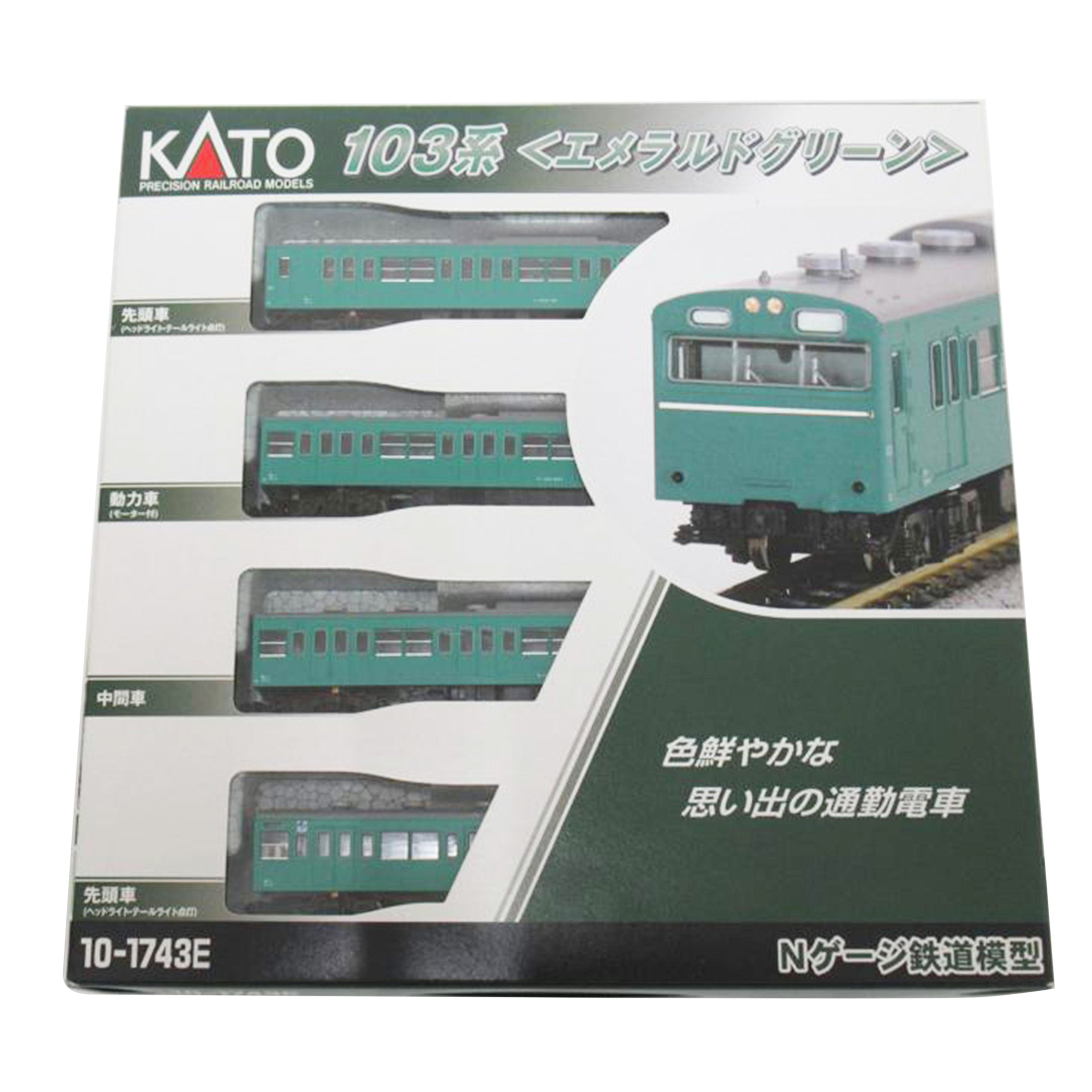 KATO/Nゲージ／KATO・103系エメラルドグリーン　10両セット/10-1743E/10-1744E//Aランク/63