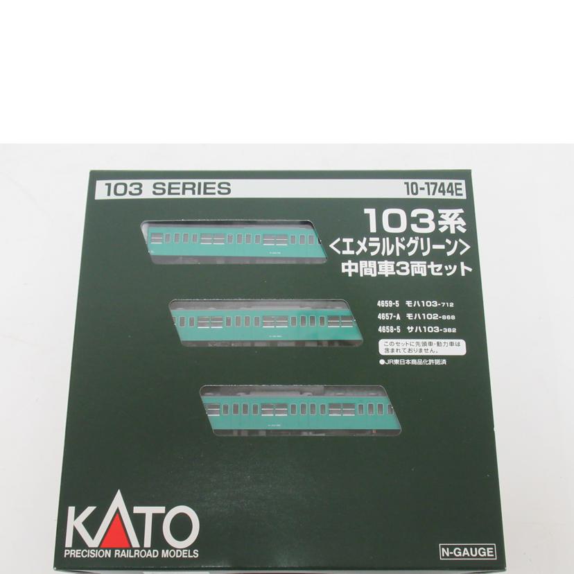 KATO/Nゲージ／KATO・103系エメラルドグリーン　10両セット/10-1743E/10-1744E//Aランク/63