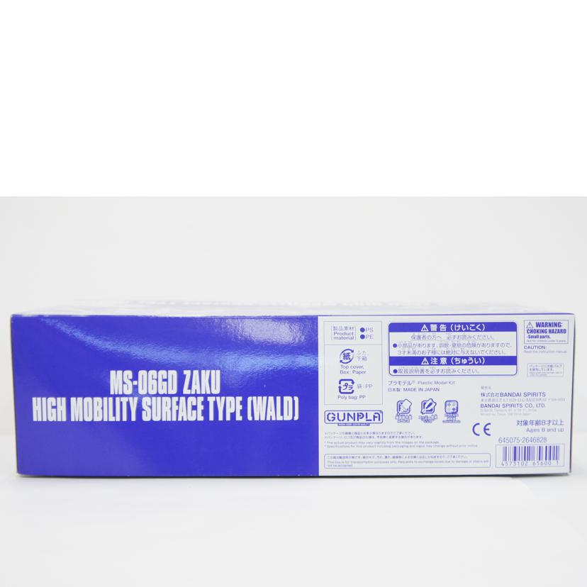 BANDAI　SPIRITS バンダイスピリッツ/1／144　HG　MS－06GD　高機動型ザク　地上用（ウォルド機）　プレミアム「機動戦士ガンダム　ククルス・ドアンの島」　プレミアムバンダイ限定　//Aランク/01