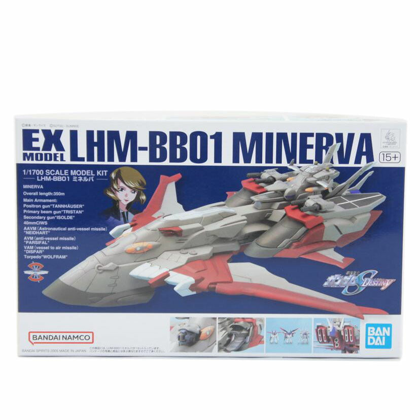 BANDAI　SPIRITS バンダイスピリッツ/1／1700　LHM－BB01　ミネルバ　プラモデル「機動戦士ガンダムSEED　DESTINY」　EXモデルNo．26//Aランク/01