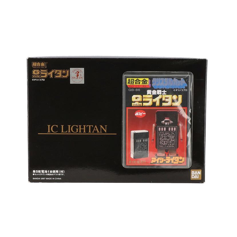 BANDAI バンダイ/超合金アイシーライタン復刻版　黄金戦士ゴールドライタン/GB-86//Aランク/09