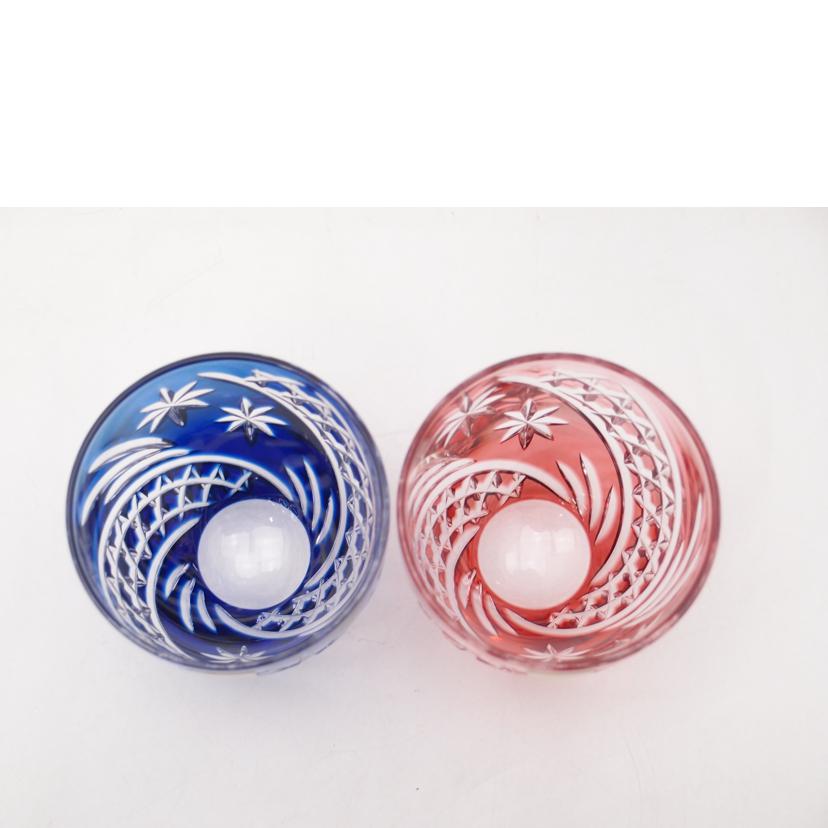 カガミクリスタル/カガミクリスタル　江戸切子　ペアグラス//SAランク/69