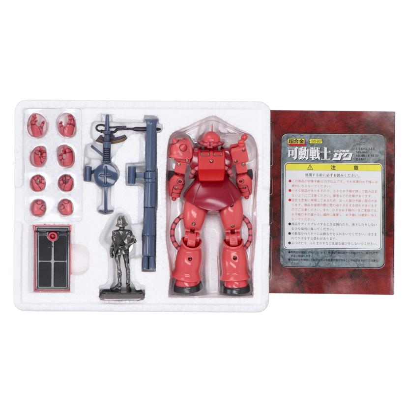 BANDAI バンダイ/超合金　可動戦士　シャア専用ザク/GD-20//Aランク/09