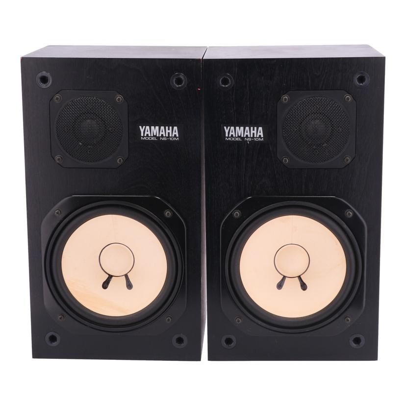 YAMAHA ヤマハ　/スピーカー（ペア）/NS-10M//202332/Bランク/77