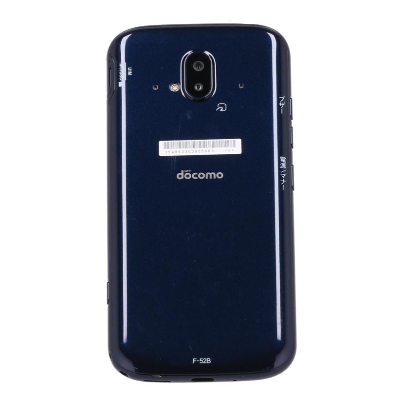 FUJITSU　FCNT　docomo 富士通 フジツウ　/スマートフォン／らくらくスマートフォン　64GB/F-52B//eddfbbd6/Bランク/24