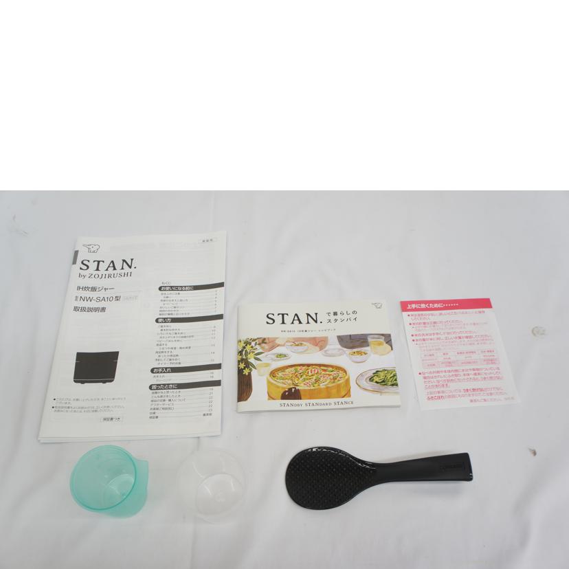 ZOJIRUSHI 象印/IH炊飯ジャー　STAN　5．5合炊き/NW-SA10-BA//0920611/SAランク/05