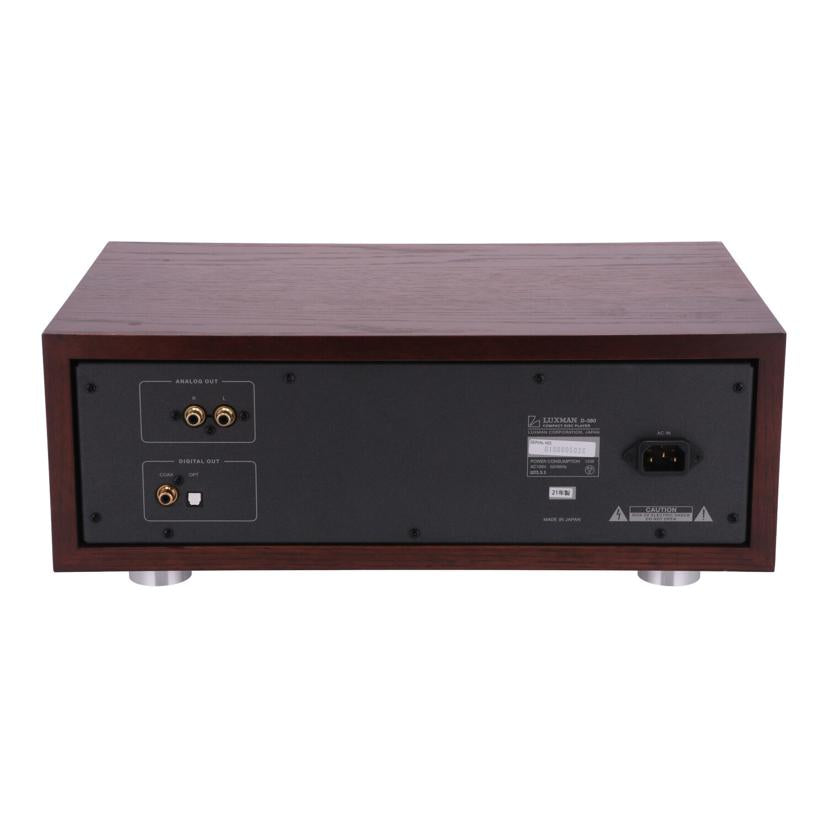 LUXMAN ラックスマン　/CDプレーヤー/D-380 //G10800503C/Bランク/69