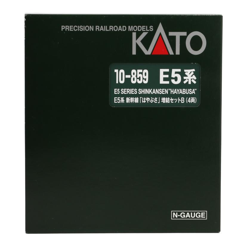 ＫＡＴＯ カトー/Ｅ５系新幹線「はやぶさ」増結セットＢ（４両）/10-859 E5系//-/Aランク/85