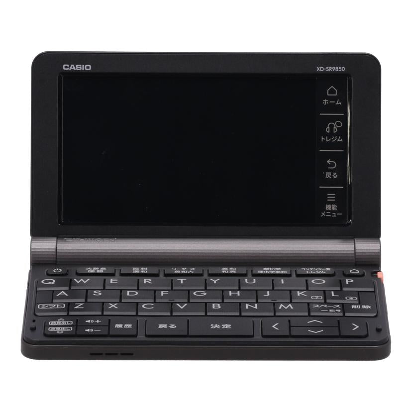 CASIO カシオ　/電子辞書／EX－word/XD-SR9850//307EW91IA006602/ABランク/78