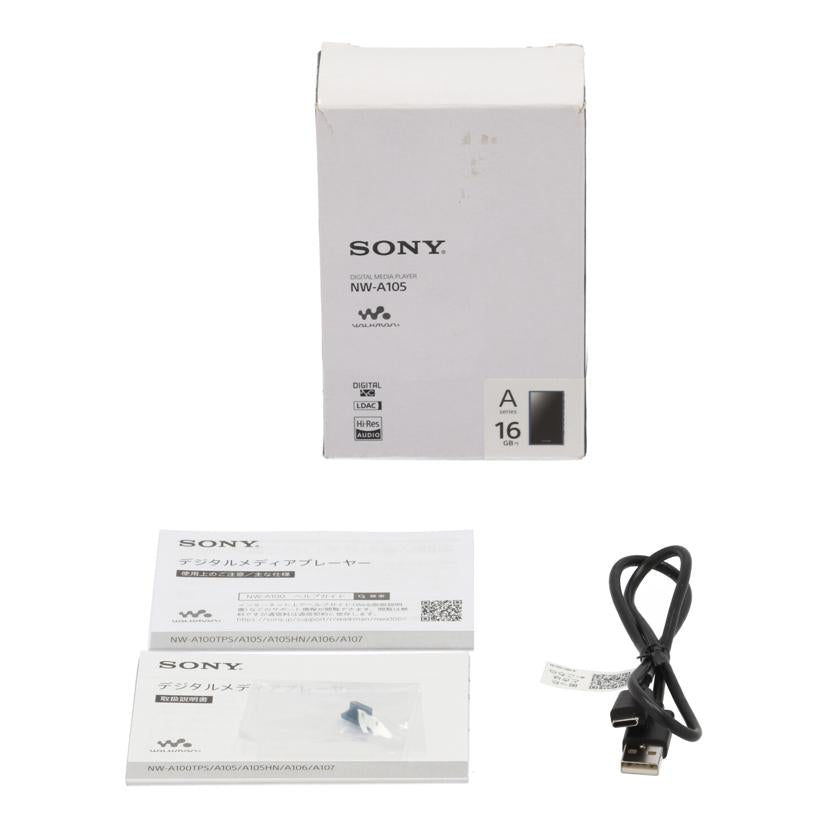 SONY ソニー/ハイレゾ対応ウォークマン　16GB/NW-A105//17062603/Aランク/62