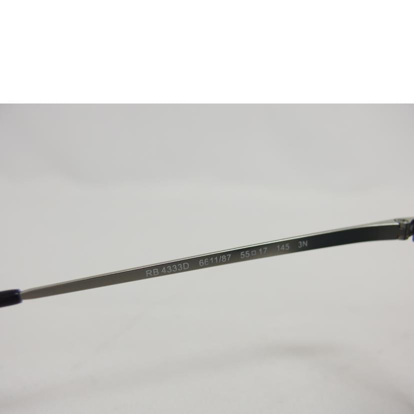 RayBan レイバン/RayBan　サングラス　／レンズ小傷あり/RB4333D//55□17/ABランク/04