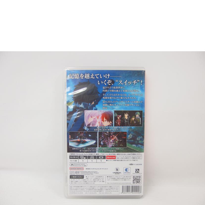 BANDAI　NAMCO バンダイナムコ/Switch／ソードアート・オンライン　フラクチュアード　デイドリーム/HAC-P-A9CEA//A9CEA20A000/Aランク/04