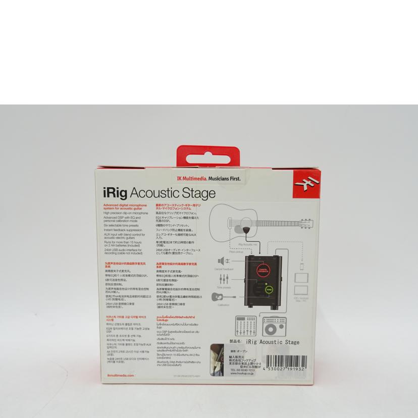 IK　MULTIMEDIA アイケーマルチメディア/アコギ用マイク＆プリアンプ/iRig Acoustic Stage//92309101355/Sランク/69