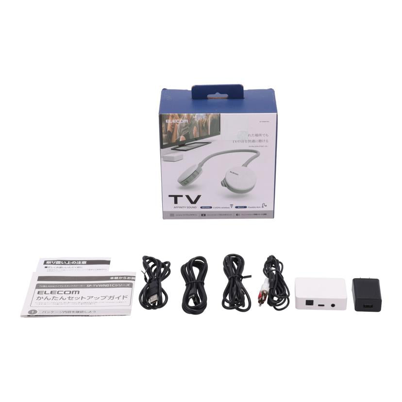 ELECOM エレコム　/ワイヤレスネックスピーカー/SP-TVWN01CWH//-/Bランク/65