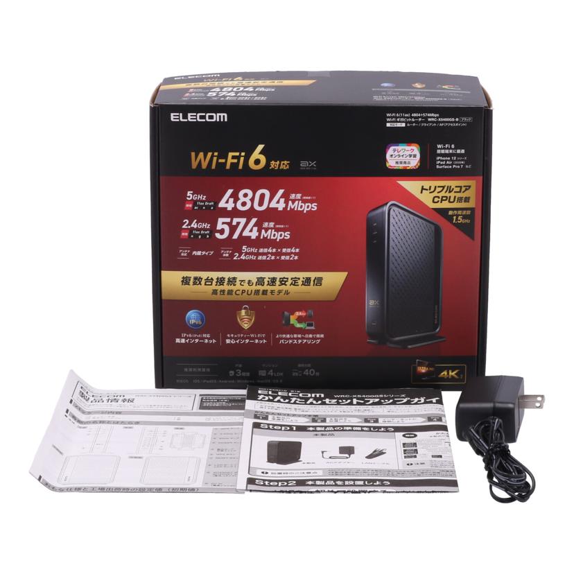 ELECOM エレコム　/無線LANルーター/WRC-X5400GS-B//051AL251404087A/Bランク/05