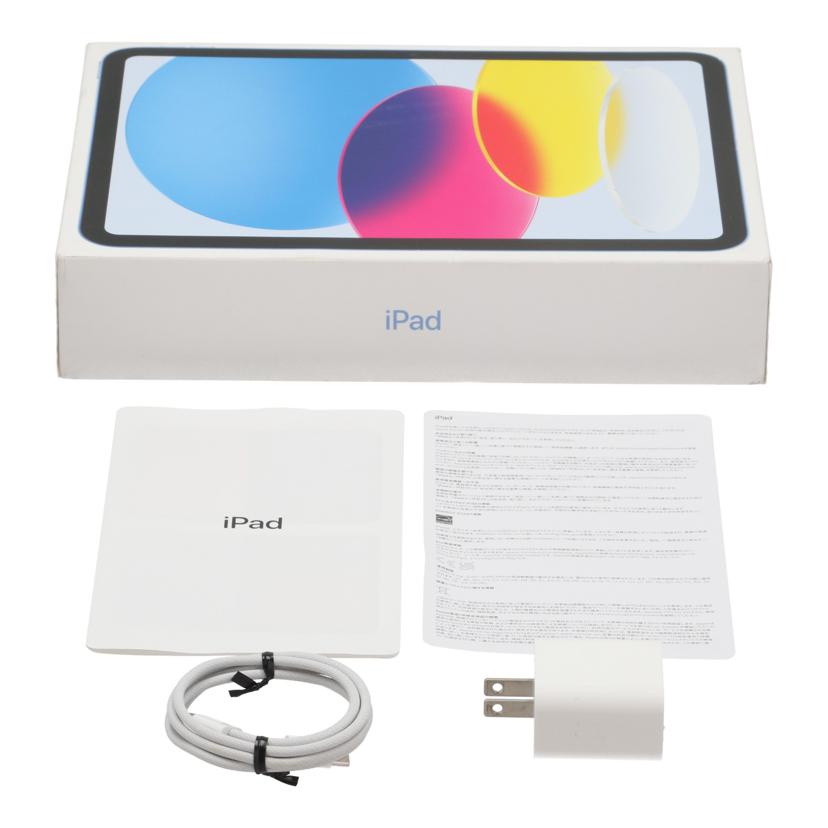 Apple アップル/iPad　第10世代　Wi－Fi　64GB　2022/MPQ13J/A//MTX0GCH66J/Aランク/69