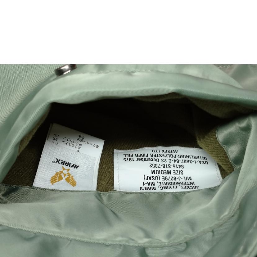 AVIREX/MA－1//Bランク/52