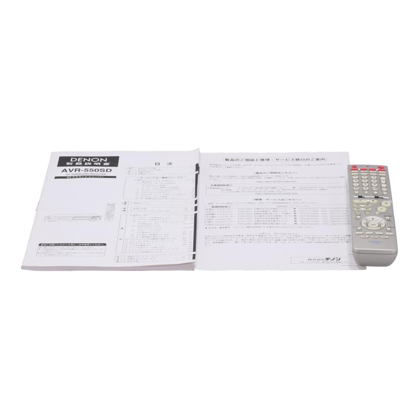DENON デノン　/AVアンプ/AVR-550SD//4073300260/Bランク/77