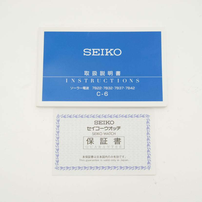 SEIKO セイコー/ブライツ・チタニウム／メンズ／電波ソーラー/SAGZ041//930***/ABランク/20