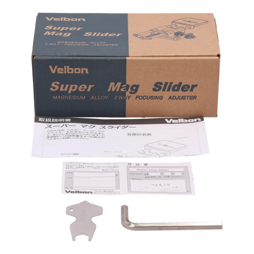 Velbon ベルボン　/マクロスライダー/Super Mag Slider//JAN4907990473257/Bランク/81