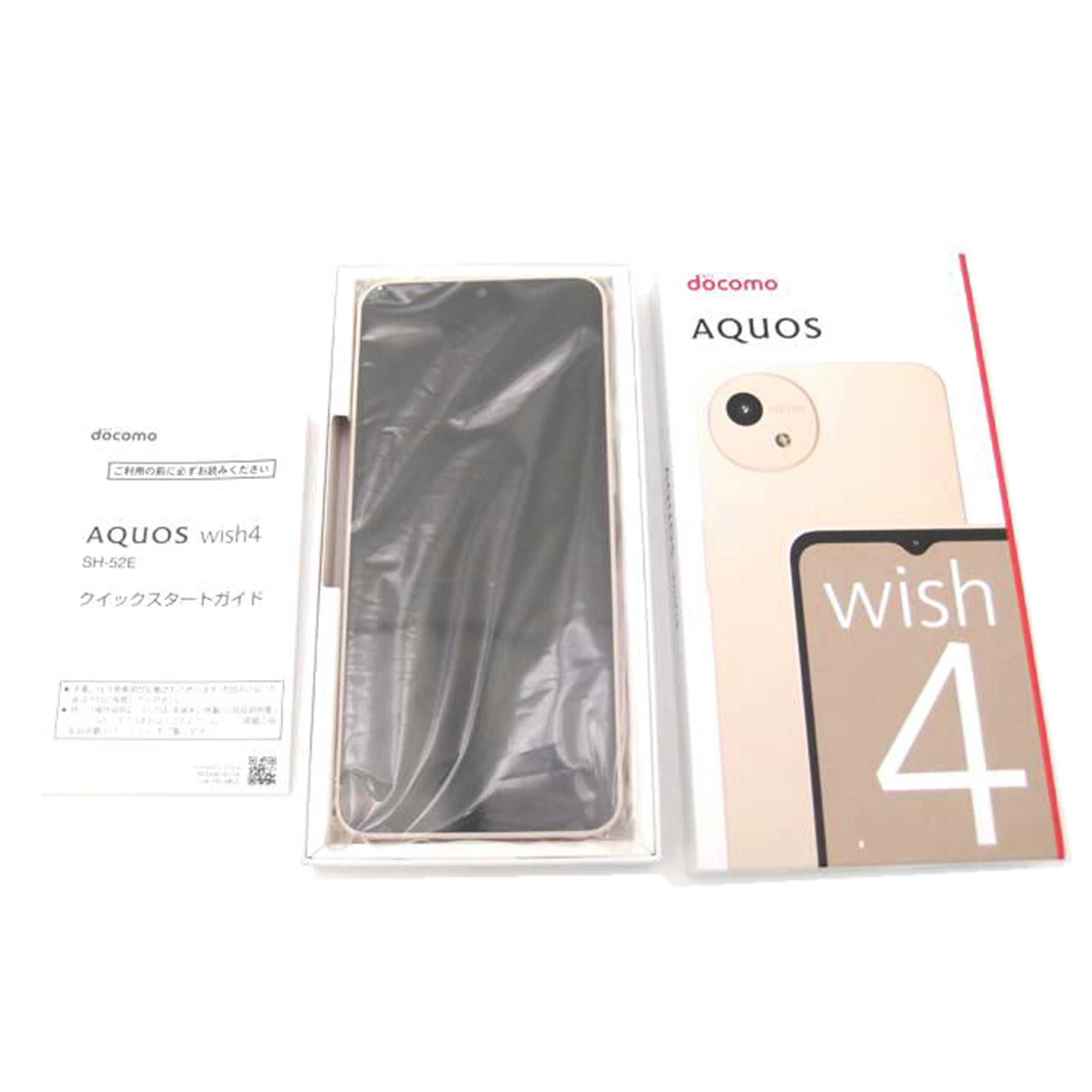 SHARP／docomo シャープ/ドコモ/AQUOS　wish4／スマートフォン/SH-52E//351636300527625/Sランク/69