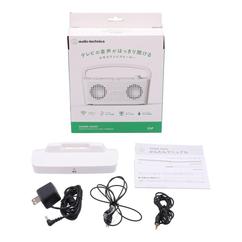 audio－technica オーディオテクニカ　/お手元テレビスピーカー/AT-SP767XTV//LOT2203/Bランク/71
