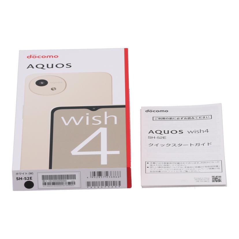 SHARP　docomo シャープ　/AQUOS　wish4　　64GB　ホワイト/SH-52E//SX4LHMA480314922/Aランク/24