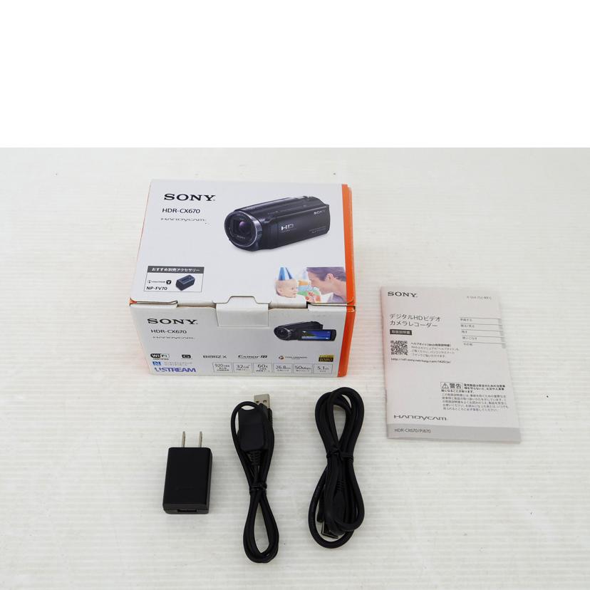 SONY ソニー/ビデオカメラ／HDR－CX670/HDR-CX670//3063872/BCランク/75