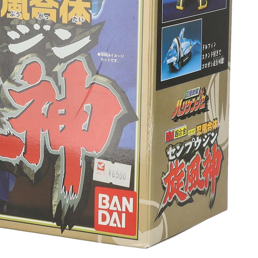 BANDAI バンダイ/DX超合金　忍風合体　旋風神/GD-42//Aランク/09