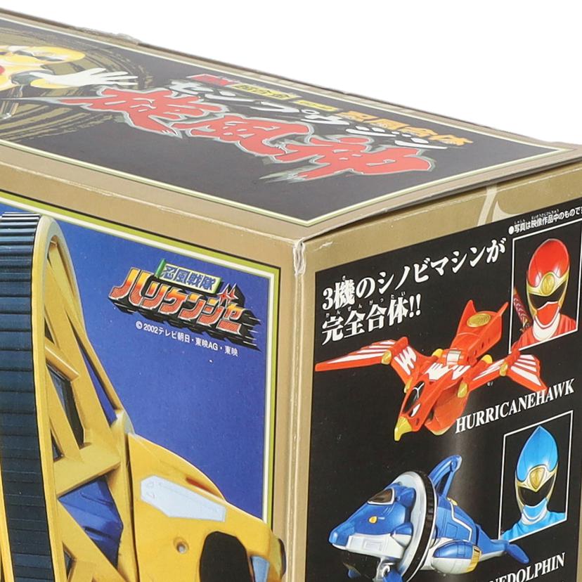 BANDAI バンダイ/DX超合金　忍風合体　旋風神/GD-42//Aランク/09
