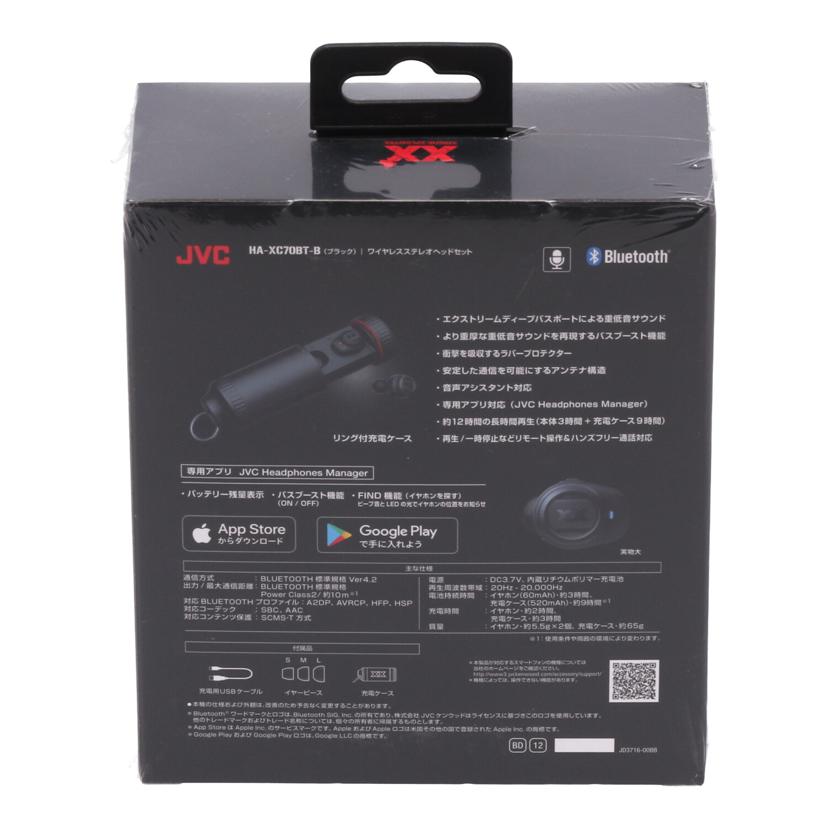 JVC JVCケンウッド　/ワイヤレスイヤホン／XXシリーズ　未使用品/HA-XC70BT   //13517416/Sランク/84