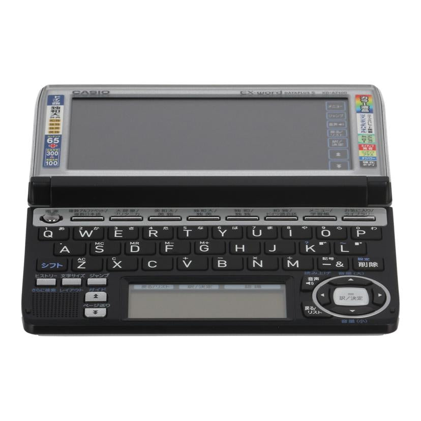 CASIO カシオ　/電子辞書／EX－word/XD-A7100//111AW01CA002250/Bランク/65
