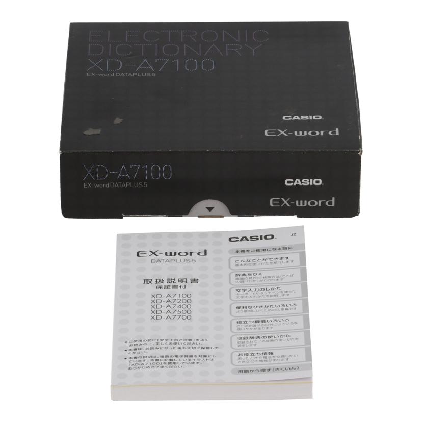CASIO カシオ　/電子辞書／EX－word/XD-A7100//111AW01CA002250/Bランク/65