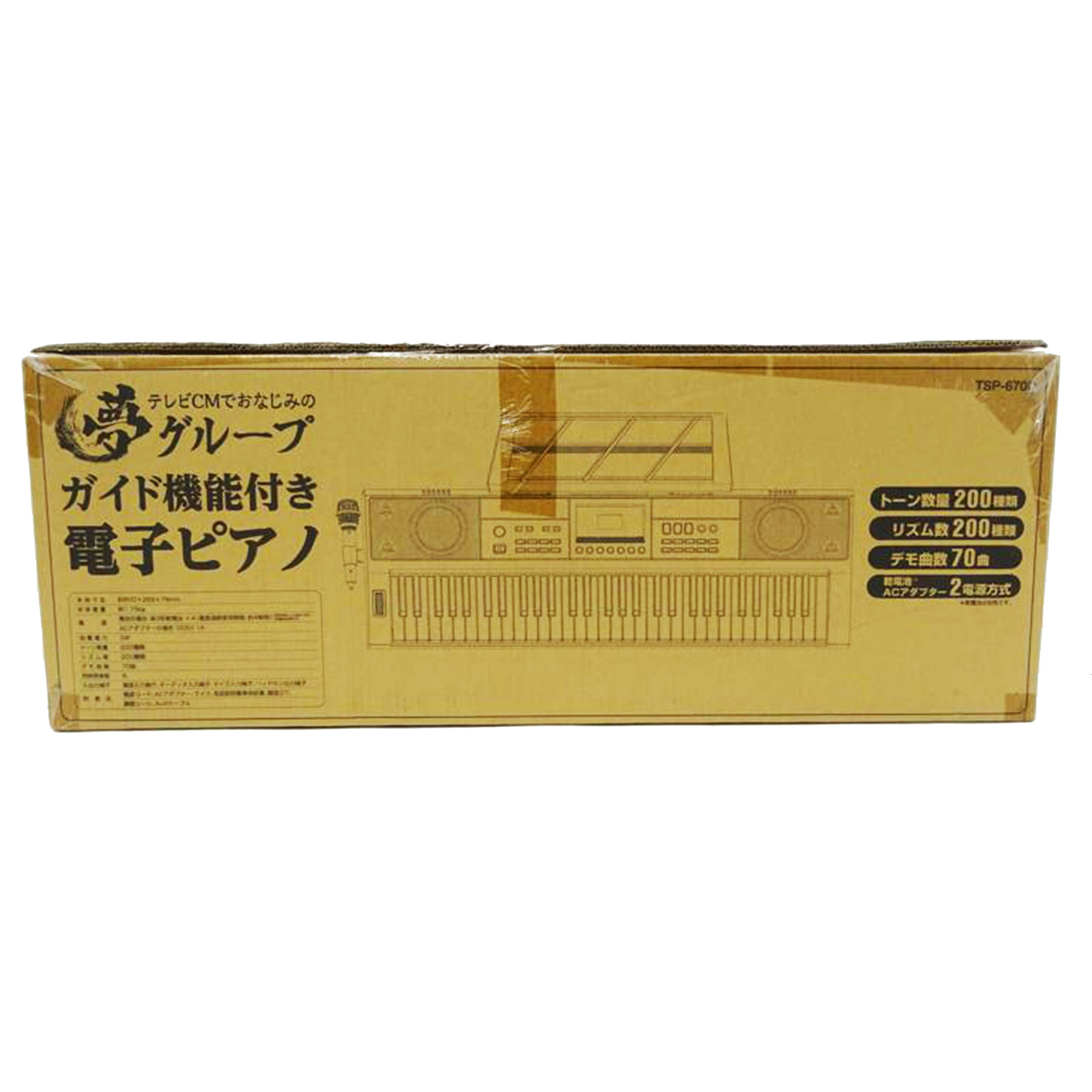 TEES 夢グループ/電子キーボード/TSP-670D//-/Sランク/69