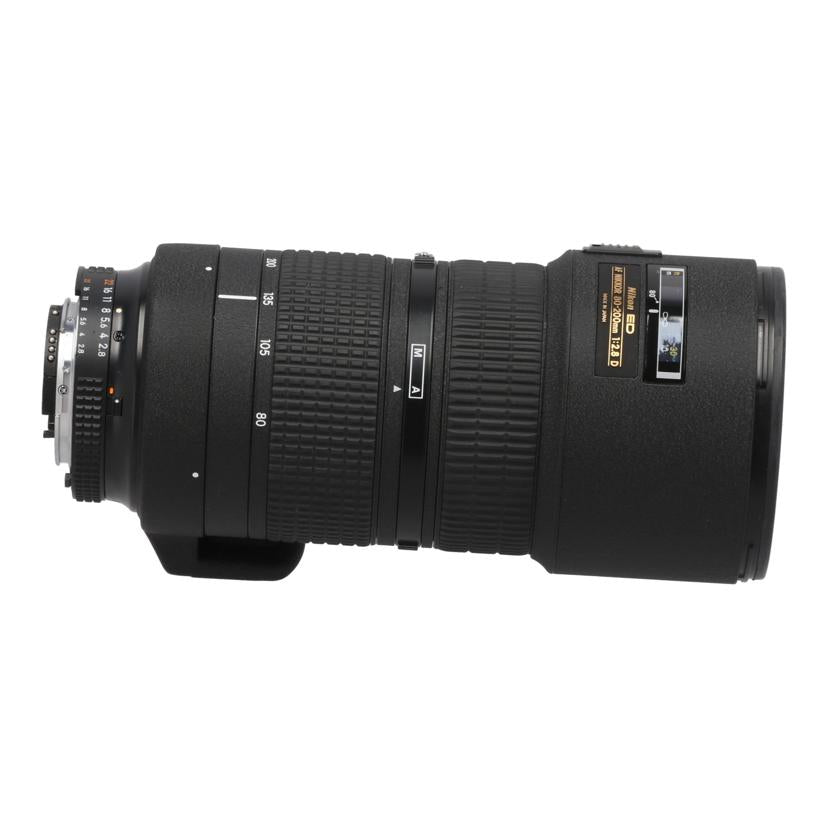 Nikon ニコン/交換レンズ/80－200mm/AF NIKKOR 80-200mm F2.8D//911463/ABランク/82