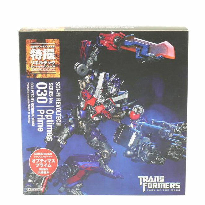 KAIYODO 海洋堂/オプティマスプライム「トランスフォーマー／ダークサイド・ムーン」フィギュア/特撮リボルテック No.030 //Sランク/69