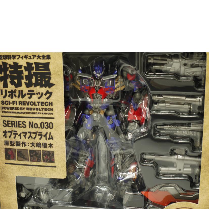 KAIYODO 海洋堂/オプティマスプライム「トランスフォーマー／ダークサイド・ムーン」フィギュア/特撮リボルテック No.030 //Sランク/69