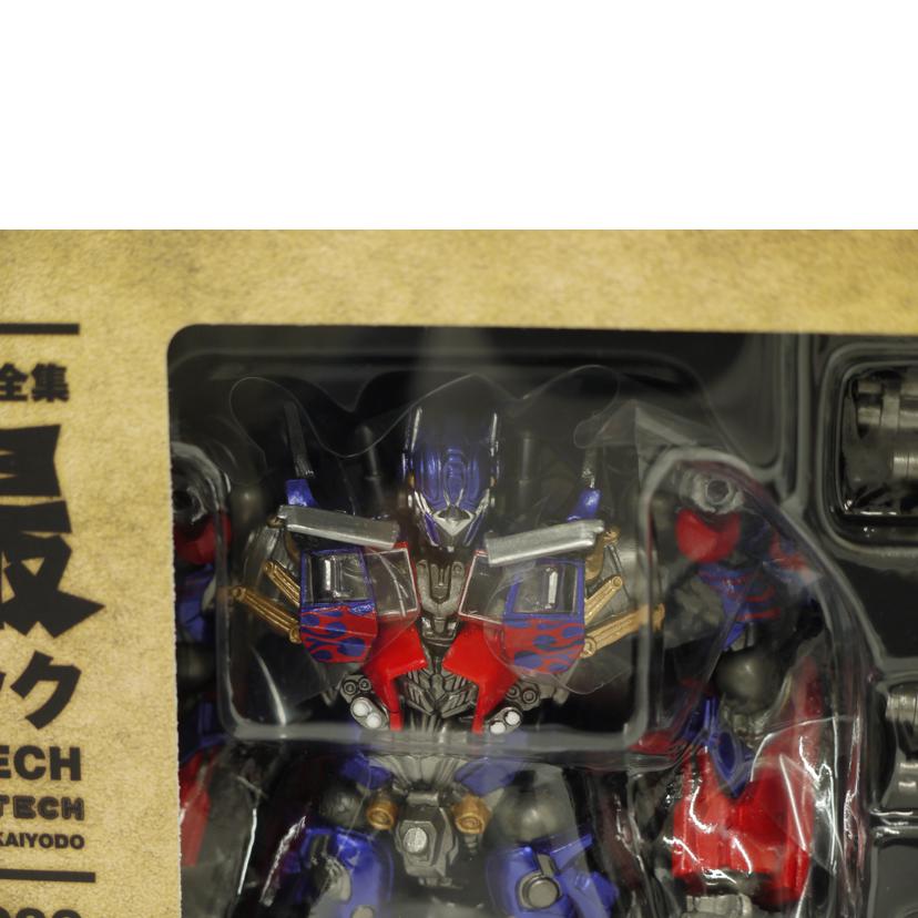 KAIYODO 海洋堂/オプティマスプライム「トランスフォーマー／ダークサイド・ムーン」フィギュア/特撮リボルテック No.030 //Sランク/69