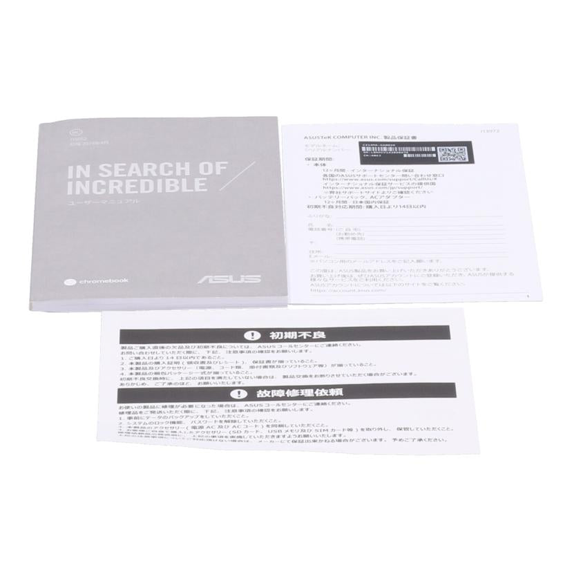 ASUS エイスース　/Chromebook　Flip　C214MA/C214MA-GA0029//LBNXCV143890476/Bランク/24