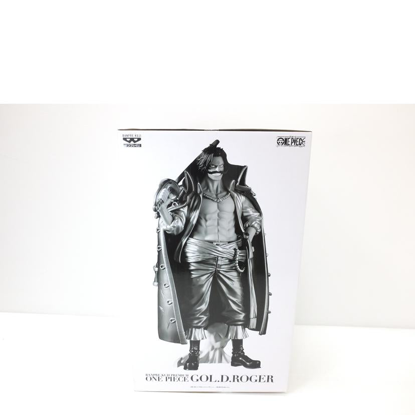 BANDAI バンダイ/ゴール・D・ロジャー（ブラシカラー）｢バンプレくじ　PREMIUM　ワンピース－ゴール・D・ロジャー－｣　A賞　フィギュア//Sランク/88