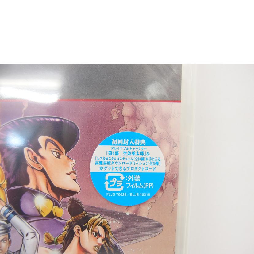 BANDAI　NAMCO バンダイナムコ/ジョジョの奇妙な冒険　アイズオブヘブン/BLJS10318//Sランク/04